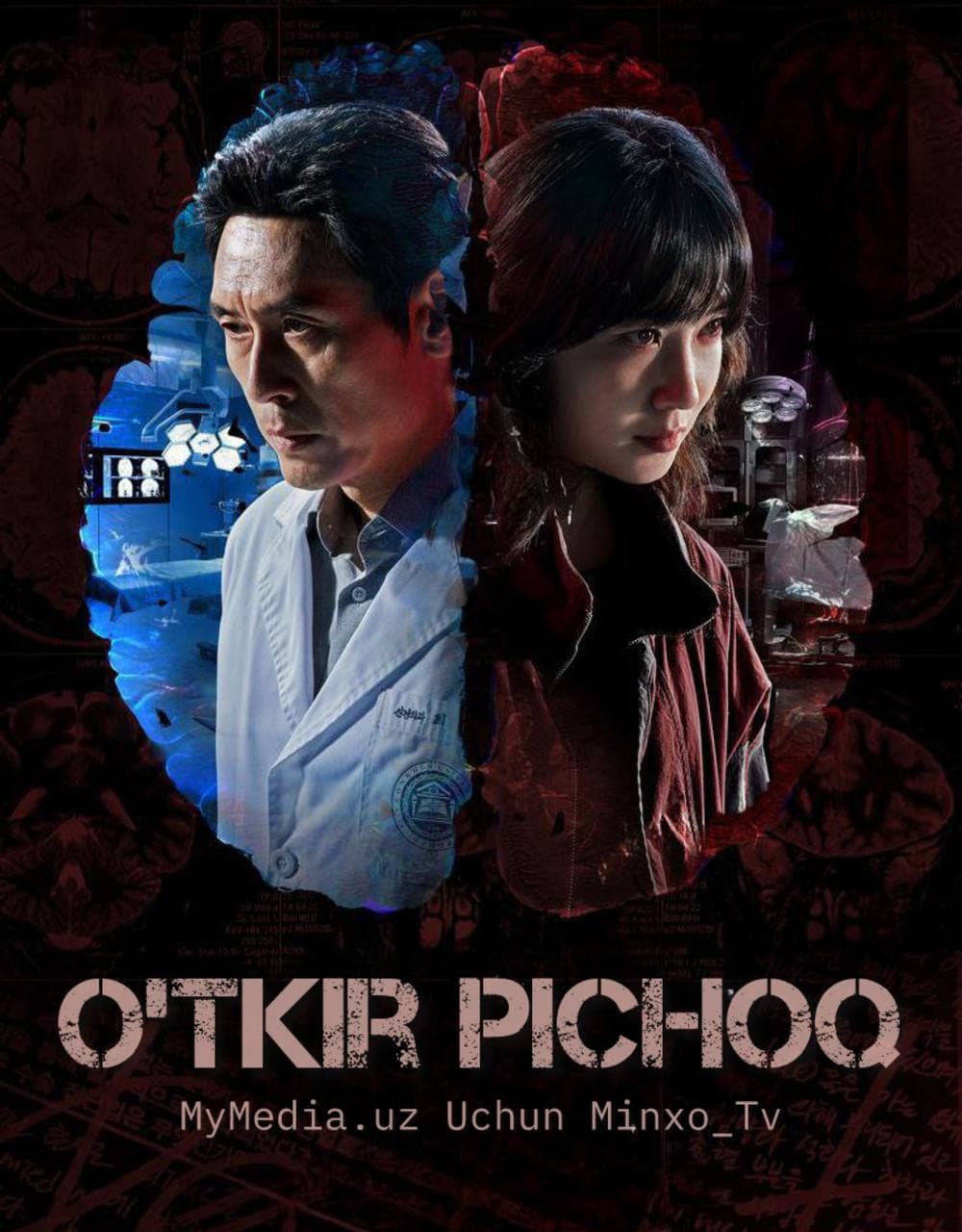 O'tkir Pichoq